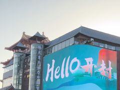 -鼓楼夜市