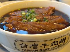 -中国厨房/台湾牛肉面