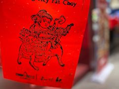 -知味观(湖滨总店)