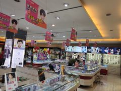 -大光明眼镜(锦华路旗舰店)