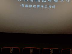 -CGV影城(百利城4DX店)