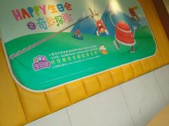 -麦当劳(西安雁塔路店)