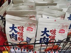 -麦德龙(包河店)