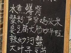-宏玲餐厅(四川南路店)