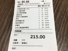 -大雄寿司(中华广场店)