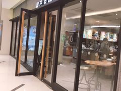 门面-星巴克(上海虹桥南丰城办公楼店)