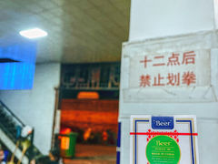 -乔岩保应烧烤店