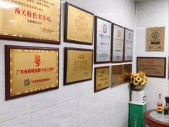 -珍珍小食店(西华路店)