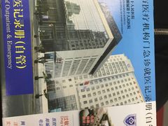 -上海市第十人民医院(总院)