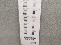 -宜家家居(哈尔滨商场店)