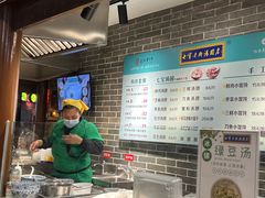 -七宝老街汤团(上海世纪汇广场店)
