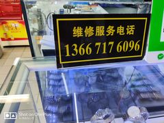 -中商平价超市(吴家山店)