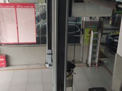 -弋车人洗美·维修·保养(三林店)