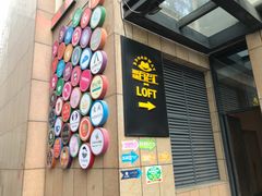 门面-面包与我Bread Or Me(长城汇店)