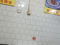 -清真马文肉丸胡辣汤(回民街店)