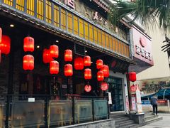 门面-鸡毛店·川菜(双楠店)