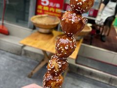 -邓记新一代糖油果子(四川煤管局供销公司职工宿舍店)