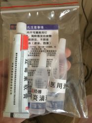 -花师傅