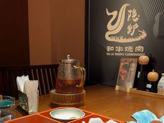 -隐炉和牛烧肉店(群力店)