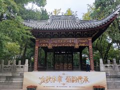 -汇龙潭