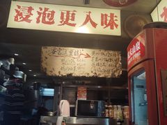 -嘉州鲜知味钵钵鸡(奎星楼店)