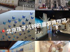 -国家自然博物馆