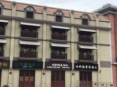 -奔跑吧乐园