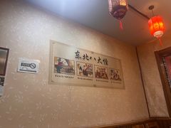 -老韩甸杀猪菜(汉广街店)