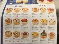 -汤臣·空中餐厅·严选粤菜(石湾世博广场店)