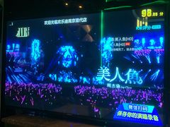 -欢乐迪KTV(南京夫子庙三山街店)