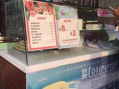 -长发西饼(临顿路店)