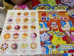 -甜心妈妈·榴莲星级糖水(北京路总店)