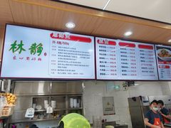 -林静小吃(复兴路店)