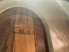 -陶享时光西餐·下午茶(信河街店)