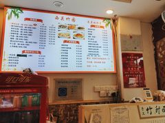 -竹园竹升面(西关总店)