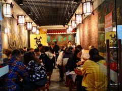 大堂-双喜老铺(人民广场店)