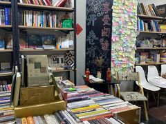 -福荫书店
