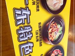 -日昌餐馆(亦庄店)