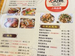 -桃姐农庄老字号(从化温泉店)