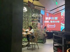 -茅庐毛血旺(临沂泰盛广场店)