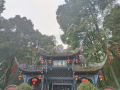 -青城山