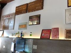 -笑来喜馄饨小笼工坊店(湖滨街店)