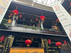 -蔼若春.传承三十年云南菜(金碧公园店)
