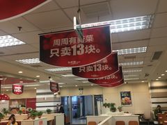 -乡村基(南坪上海城店)