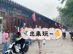 门面-李小老烧饼(常营民族家园店)