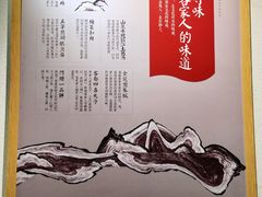 -金苑酒家·客家菜·广东老字号(万象店)