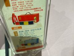 -顺风海鲜港(长寿路店)