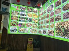 -德天丽水风味馆