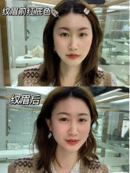 -OnFaer.纹眉半永久无创洗眉