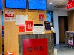 -鸭得堡老鸭汤·鸭血粉丝(凤凰西街店)
